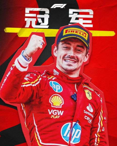 f1意大利站排位赛，f1意大利站排位赛结果
