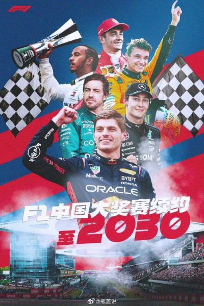 f1虎扑社区，虎扑 ifty