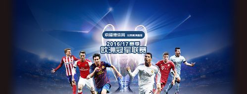 fifa金球奖颁奖直播，fifa金球奖颁奖直播视频