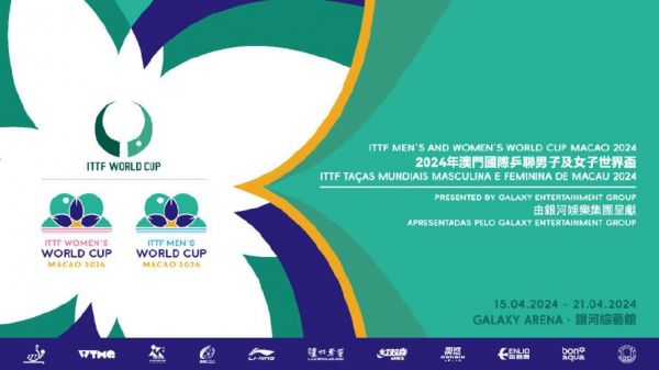 ittf国际乒联官网，ittf官网