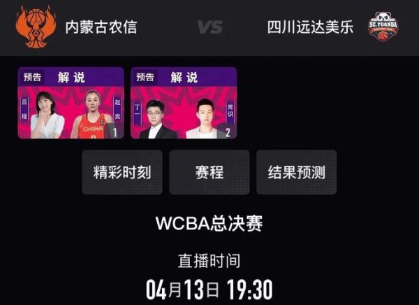 jrs直播免费体育直播cba，jrs直播免费体育直播nba高清直播 极尽体育