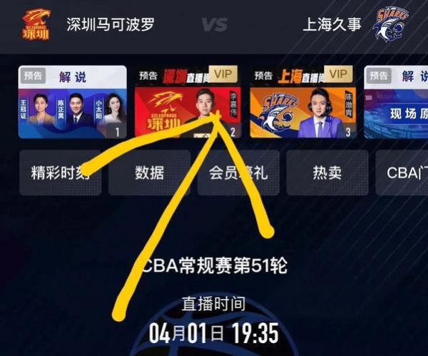 jrs直播免费体育直播cba，jrs直播免费体育直播nba高清直播 极尽体育