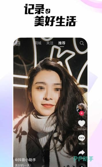 k球直播app官方下载，快直播app看球官网下载安装