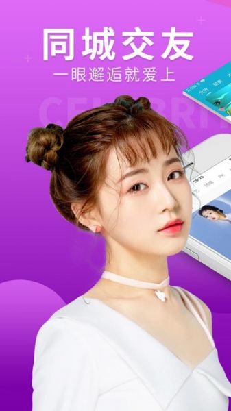 live直播软件下载，Live直播软件下载安卓版