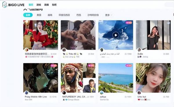 live直播软件下载，Live直播软件下载安卓版