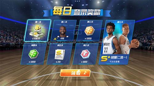 nba2010单机游戏下载，nba游戏2006