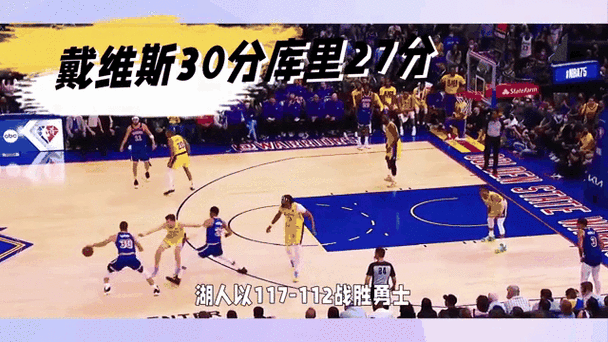 nba2011季后赛湖人vs小牛，nba2011季后赛湖人vs小牛第一场回放