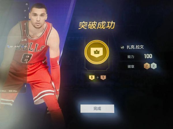 nba2k online2官网，nba2konline2官网网址