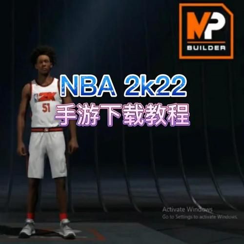 nba2k22手机版中文版下载安卓，nba 2k22手机版下载
