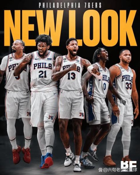 nba76人最新消息，nba76人交易最新消息