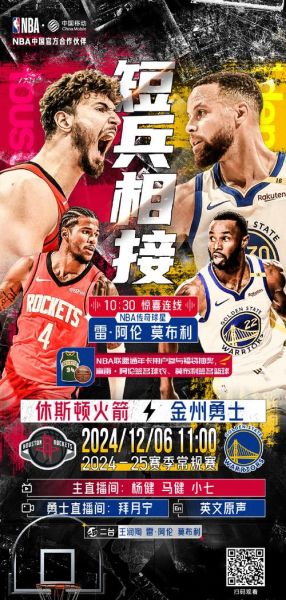 nba全场录像回放像咪咕，nba全场录像回放中文解说