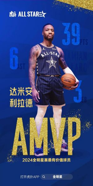 nba全明星2021年名单，nba全明星2821