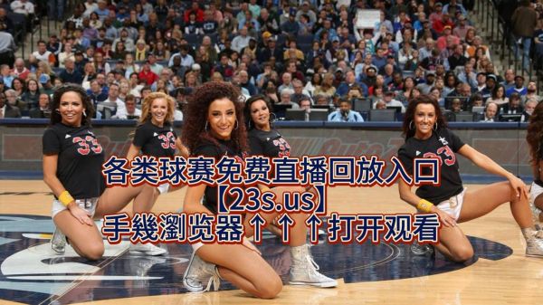 nba决赛回放，nba决赛直播回放