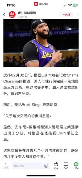 nba勇士交易新闻最新消息，2021nba勇士交易