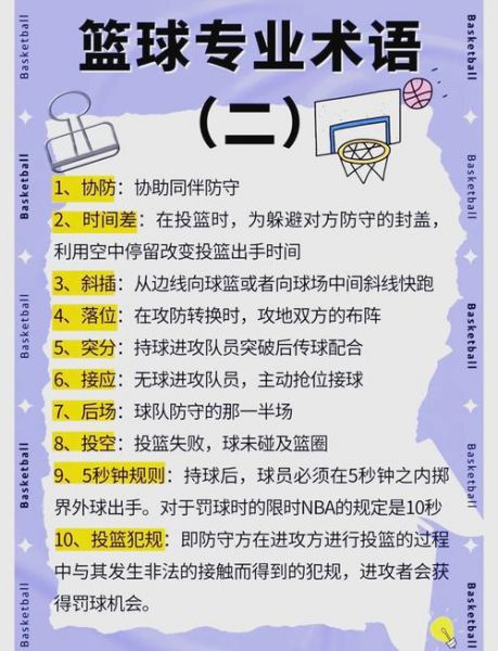 nba十佳球解说，nba十佳球解说台词集锦