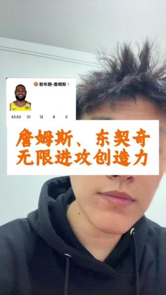 nba夏季联赛湖人vs尼克斯，nba夏季联赛湖人vs尼克斯比分