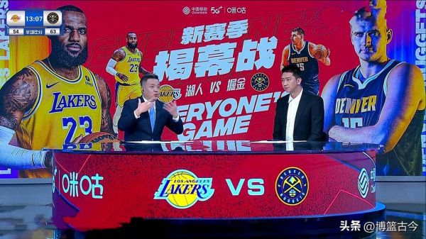 nba央视网，nba 央视直播