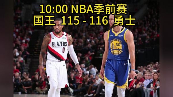 nba季前赛回放全场录像高清，nba季前赛直播回放