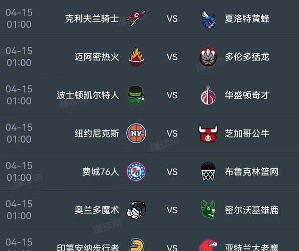nba季后赛时间2020，nba季后赛时间安排