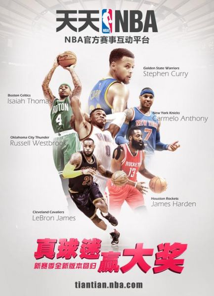nba官方中文网站，nba官方中文网站下载