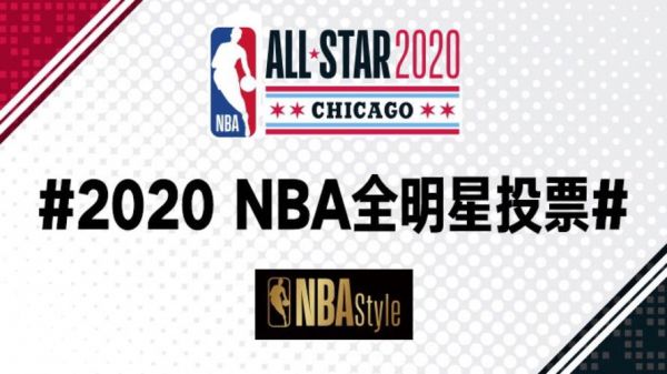 nba官方投票通道，2021nba投票通道