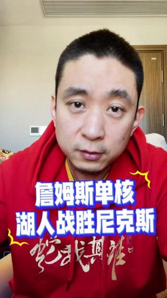 nba尼克斯直播，尼克斯在线直播