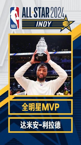 nba常规赛mvp百度百科，nba常规赛mvp2021排行最新