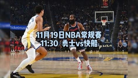 nba常规赛录像回放国语98，nba常规赛录像回放cc直播
