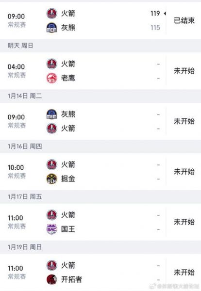 nba录像回放98，nba录像回放快手国语