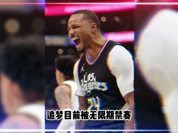 nba快船vs勇士录像，快船vs勇士视频直播