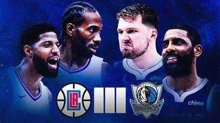 nba快船vs独行侠录像，2021nba快船vs独行侠