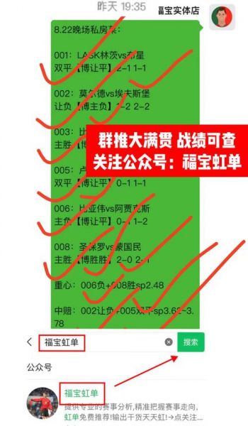 nba推荐预测免费，nba推荐预测分析捷报