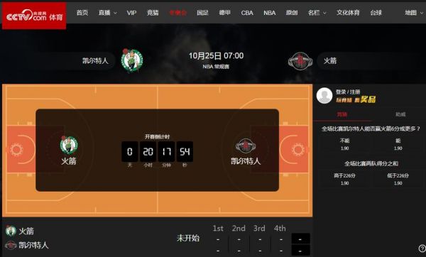 nba文字直播 直播吧，nba文字比赛直播中心