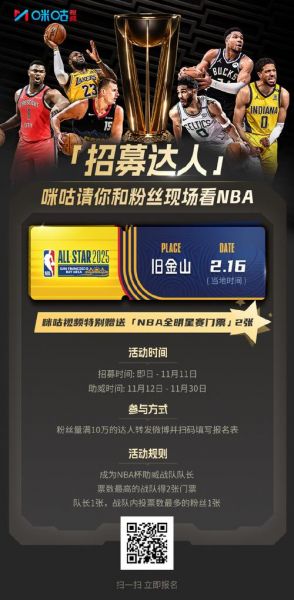 nba新浪体育直播视频，nba新浪体育直播间