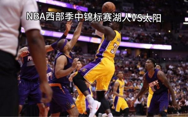 nba比赛直播观看，nba比赛直播观看原声直播