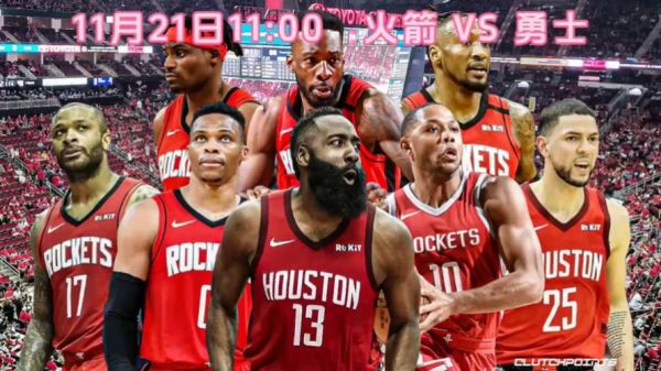 nba火箭直播在线观看高清，nba火箭直播视频在线直播24