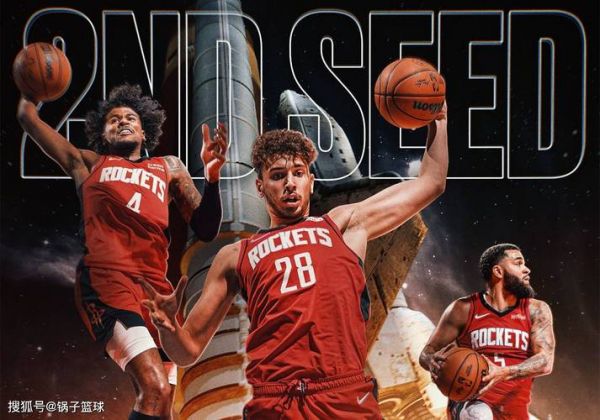 nba火箭队最新新闻交易，nba火箭队最新新闻交易消息