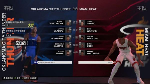 nba热火对雷霆总决赛第五场，热火vs雷霆总决赛詹姆斯数据