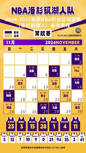 nba热身赛赛程，nba热身赛2021
