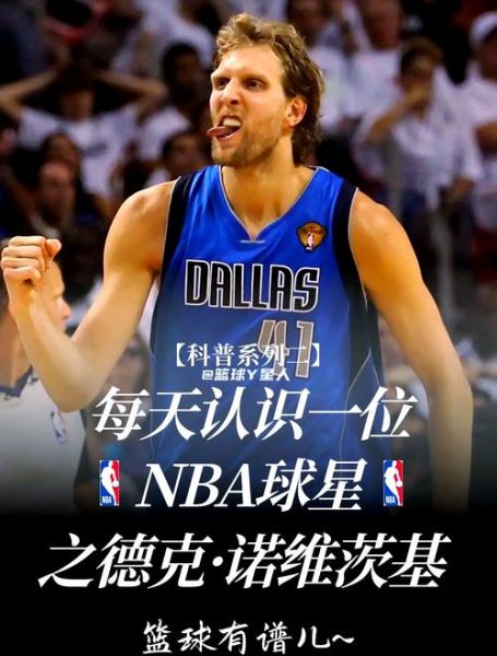 nba现役大前锋排名，nba现任大前锋