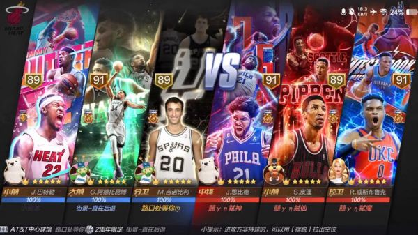 nba球员在哪里直播，nba球星在哪个软件直播