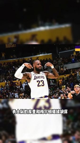 nba直播湖人vs骑士，湖人vs骑士视频直播