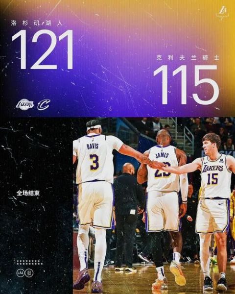 nba直播湖人对骑士，2021年1月26日湖人对骑士直播