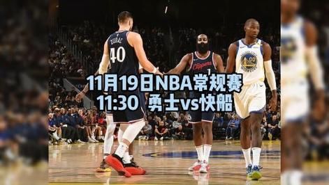 nba直播高清回放像，nba直播视频在线回放