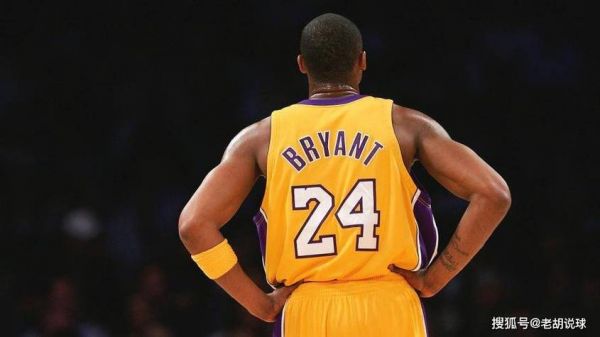 nba科比高清图片，科比高清图片背影