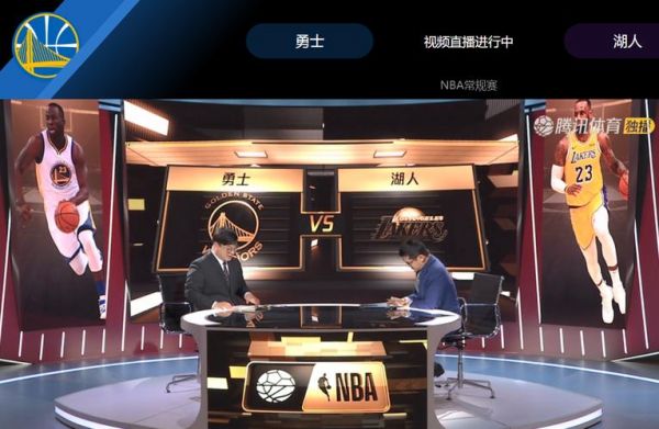 nba纬来体育视频直播，nba直播纬来体育_纬来体育_纬来体育台直播nba