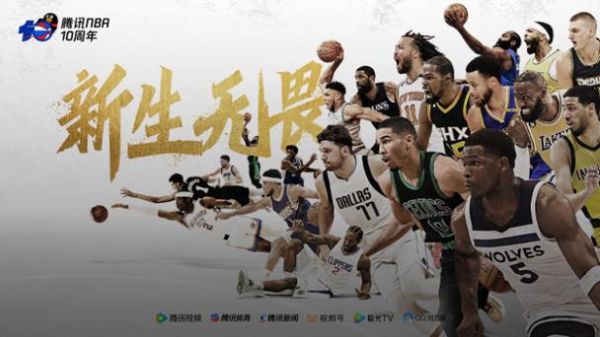 nba腾讯体育新闻网，nba腾讯体育新闻网首页