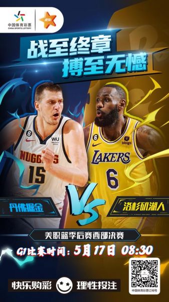 nba西决2021赛程，nba2021西决直播