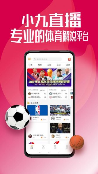 nba视频直播网站，nba直播视频在线直播最好的平台