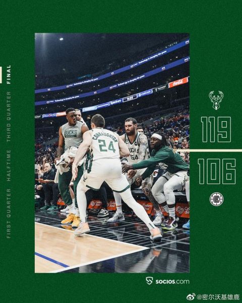 nba雄鹿vs快船，雄鹿对阵快船